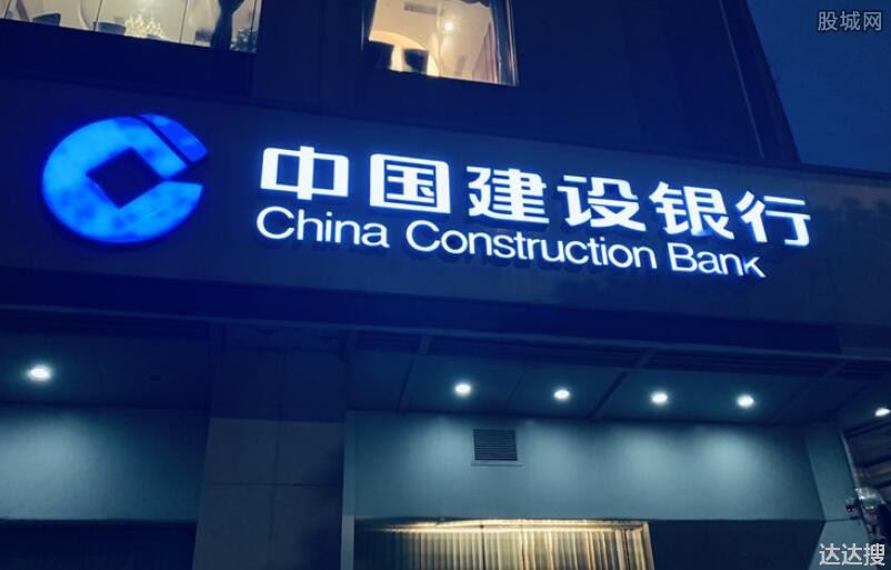 建设银行短信服务取消