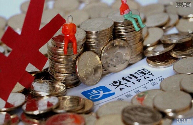 支付宝理财产品有哪些