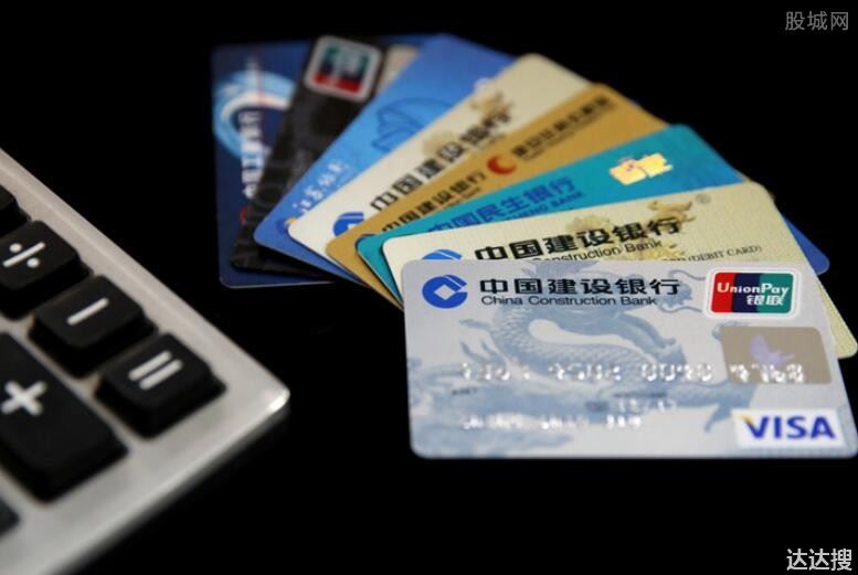 银行预留手机号