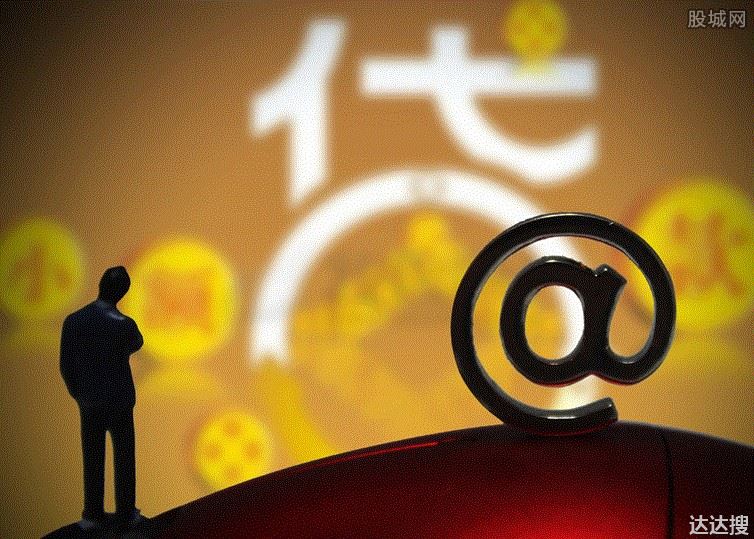 宜信发票贷申请