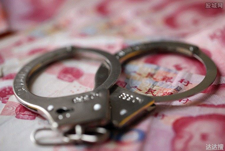 小米金融逾期后果