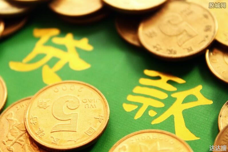 生源地助学贷款期限