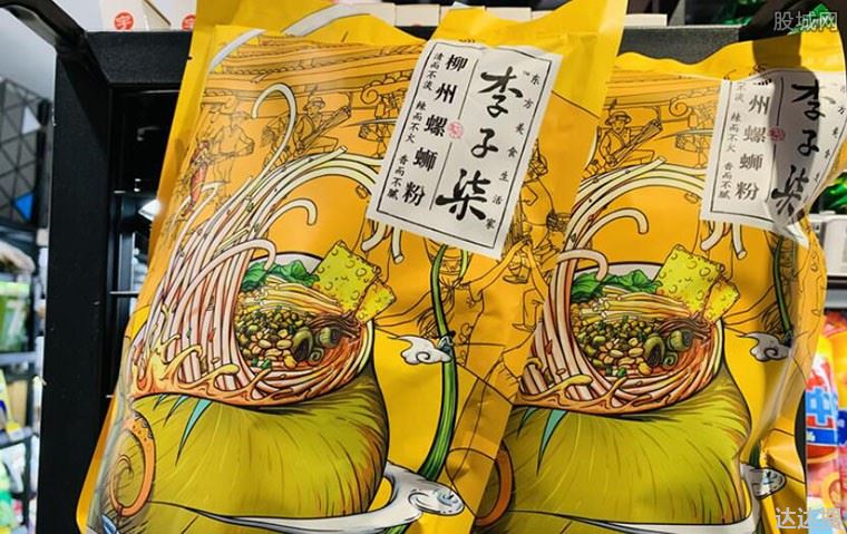 李子柒最新消息