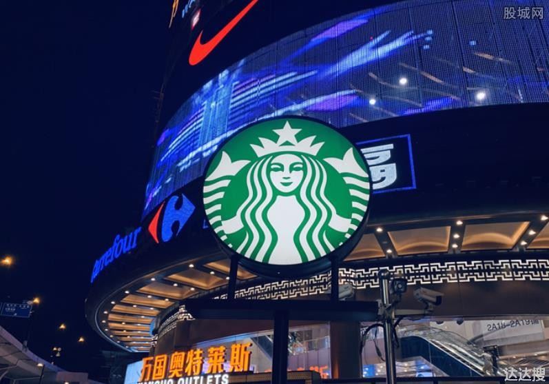 星巴克