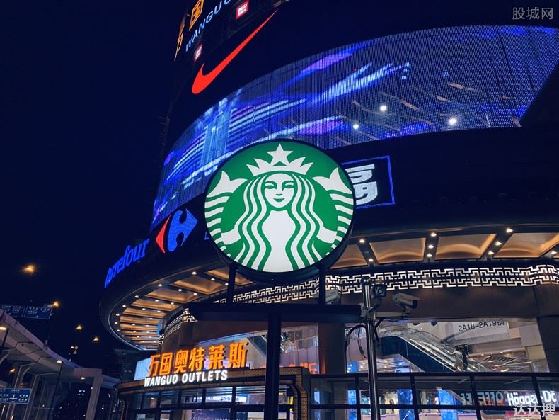 星巴克