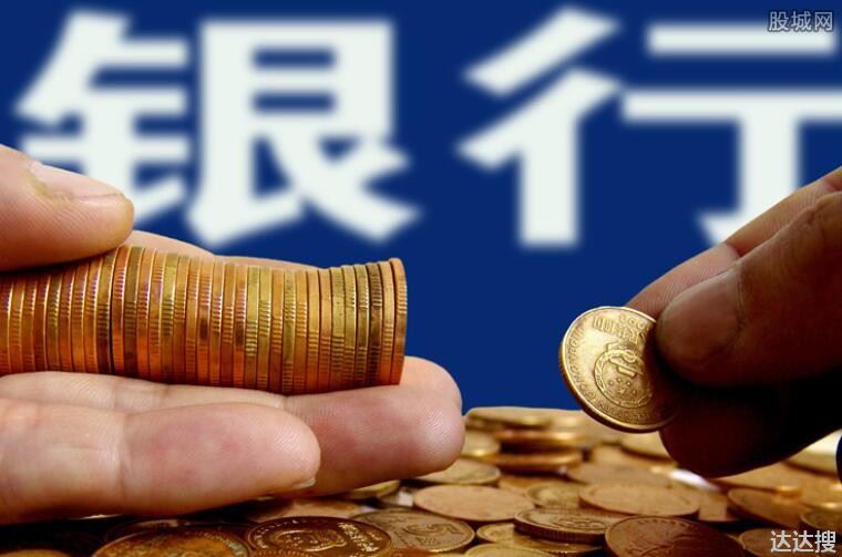 银行结息是怎么算的