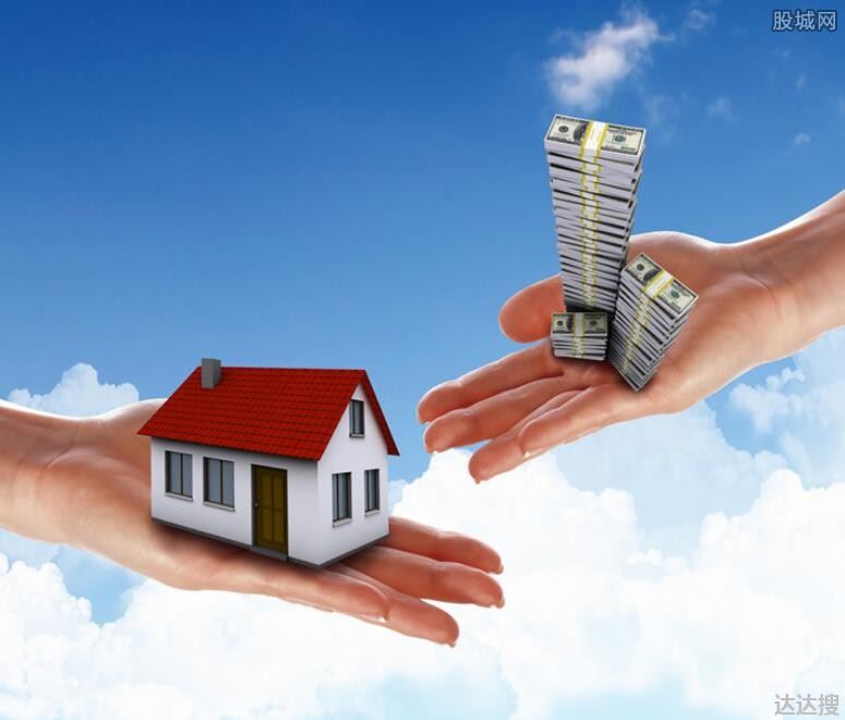 贷款购房房产证