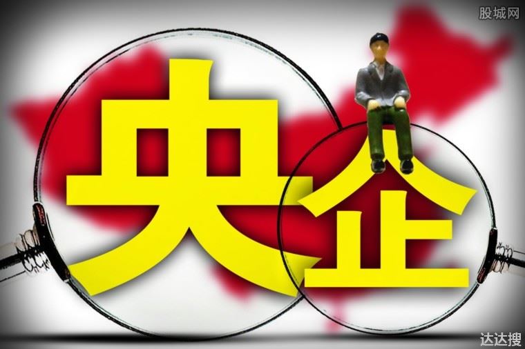 央企高管被实名举报