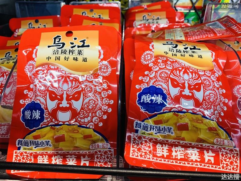 乌江榨菜产地在哪里的