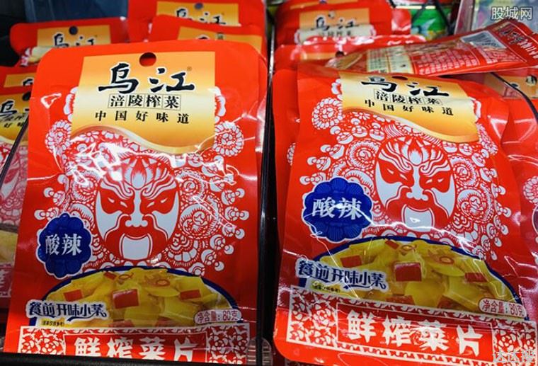 乌江榨菜怎么样