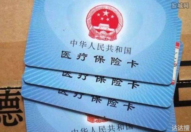 医保卡初始密码怎么查