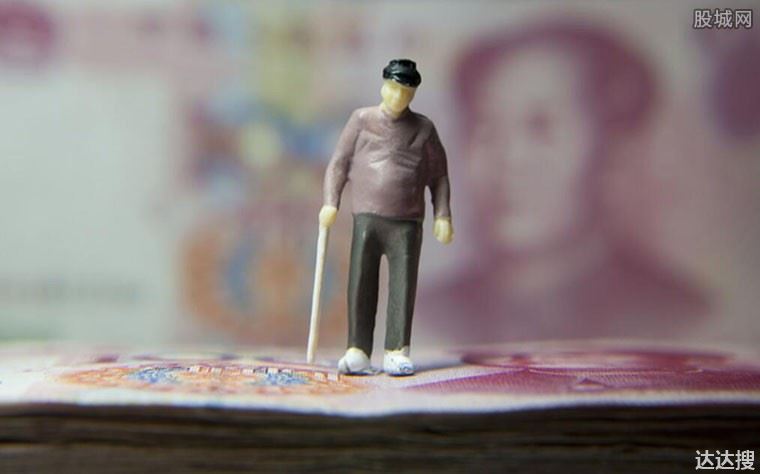 退休金如何计算