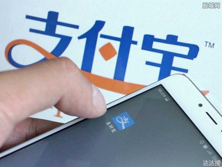 支付宝店员通设置