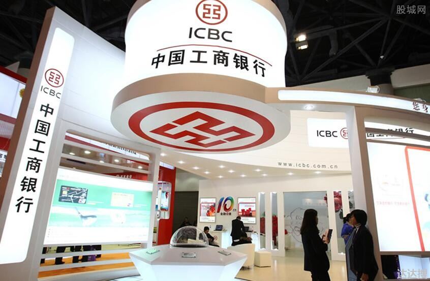 工商银行