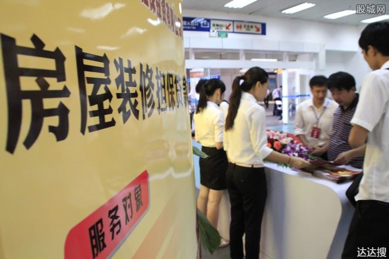 装修贷年限规定