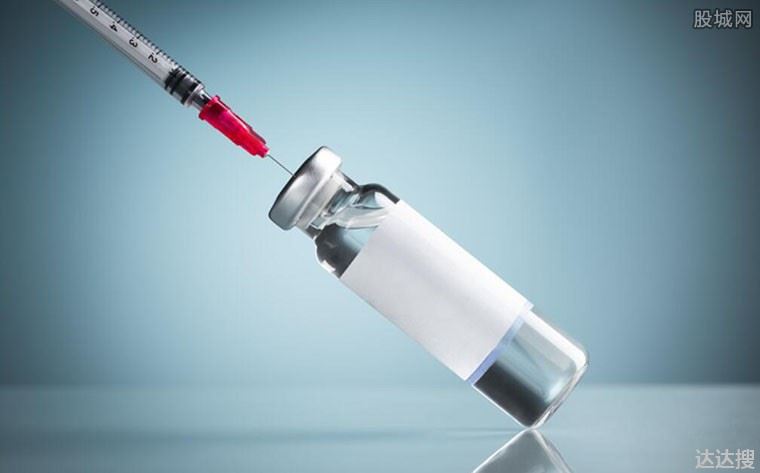 第四针疫苗接种