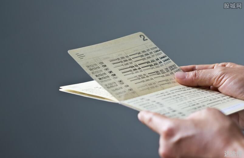 存折改成银行卡