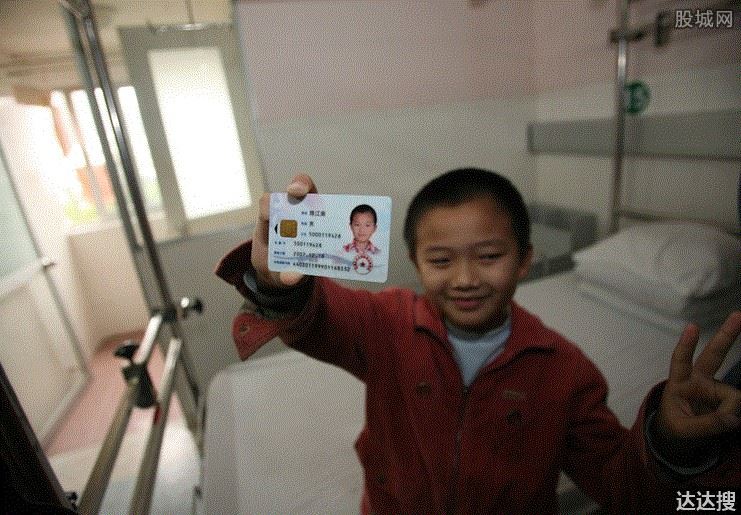 医保卡外借风险