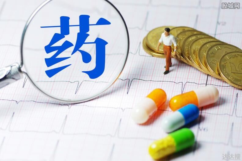 城乡居民医保报销