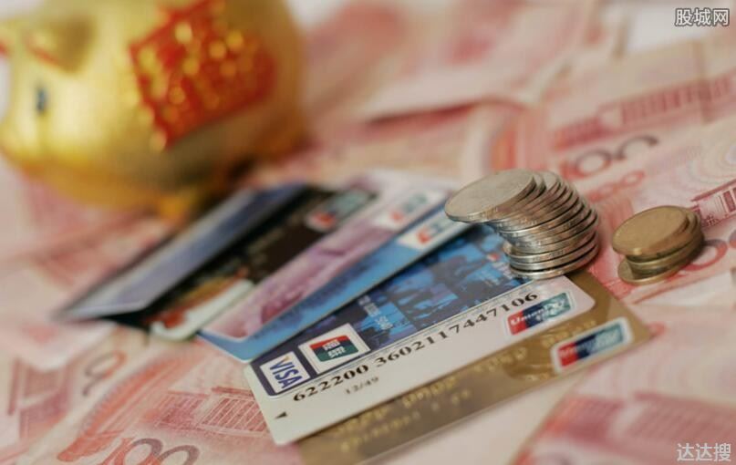 大额信用卡申请