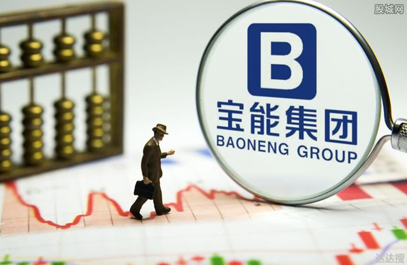 宝能集团