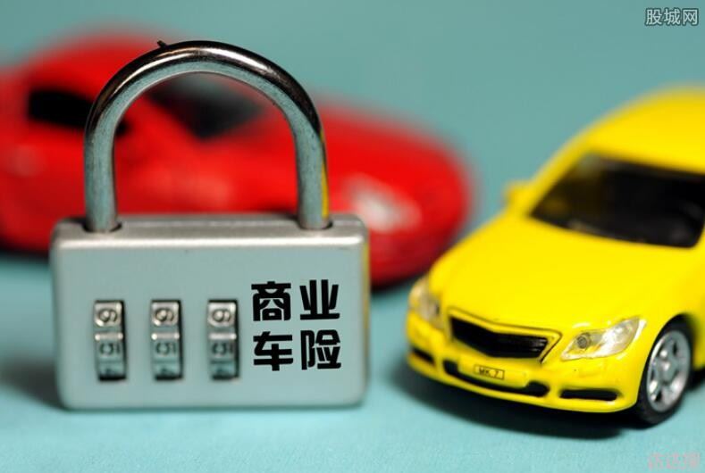 车险购买