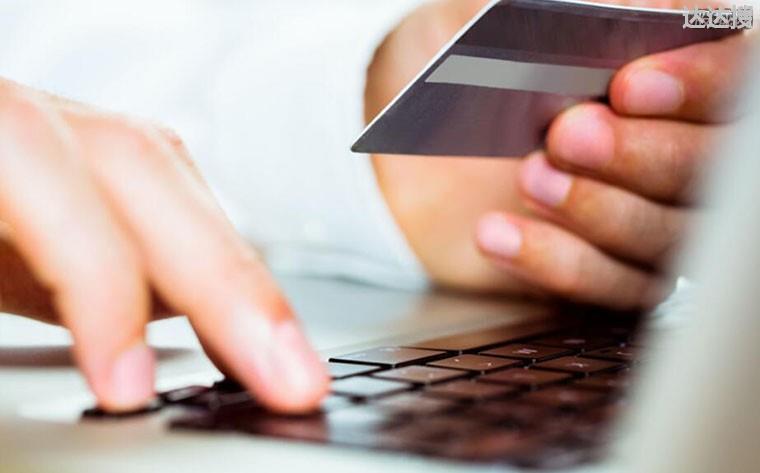 信用卡消费