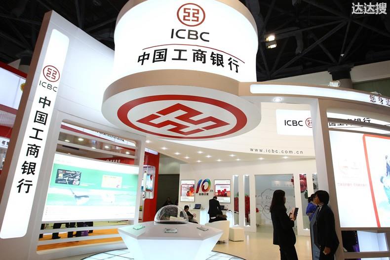 工商银行办卡