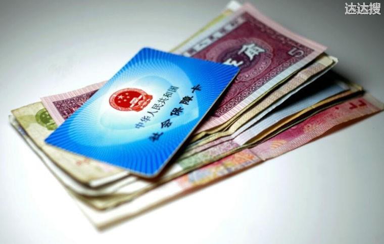 社保卡丢失怎么办