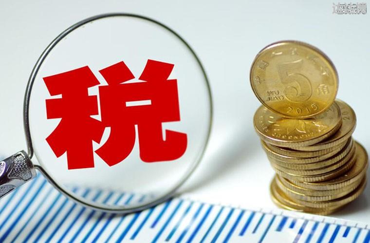 关税豁免什么意思