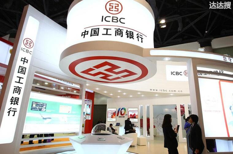 工商银行取款限额是多少