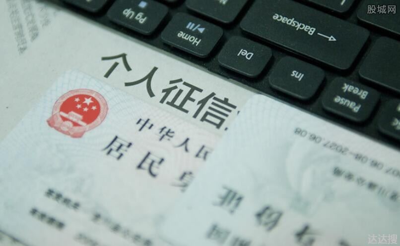 网贷影响征信吗