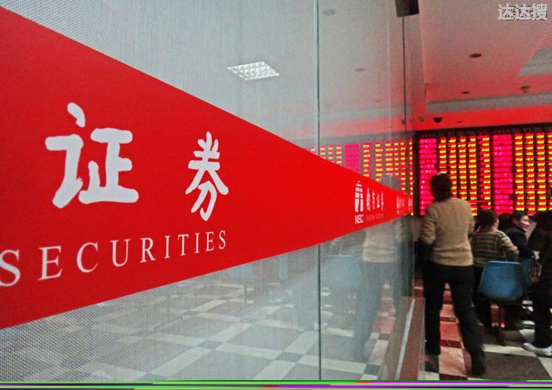 华鑫证券怎么样