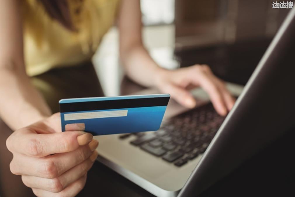 信用卡刷卡