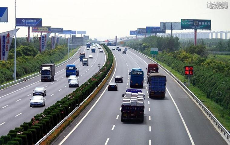 高速公路收费标准