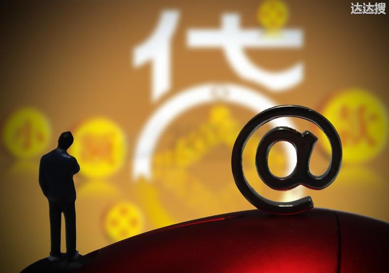 农行保捷贷属于农行授信吗