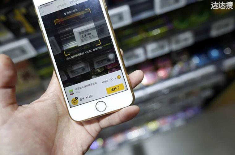 女子用截屏付钱