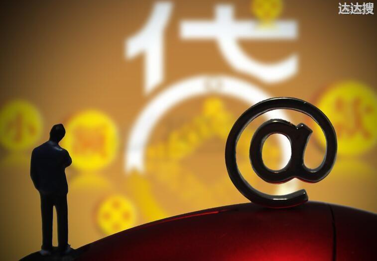 民生易贷工薪贷