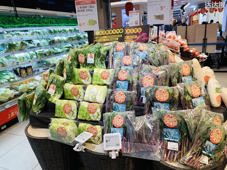 上海蔬菜涨价