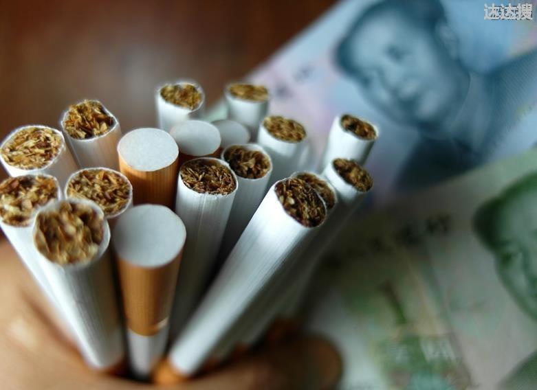 香烟价格调整