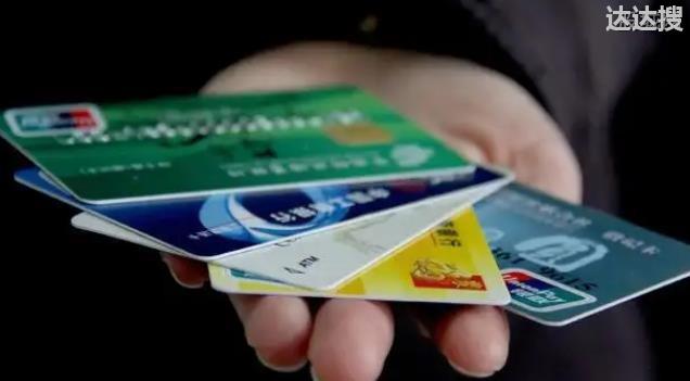 信用卡续卡多久寄新卡