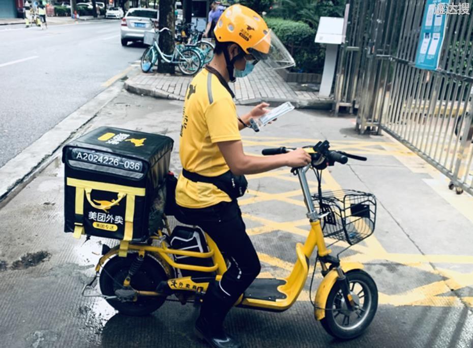 外卖骑手孤立小区