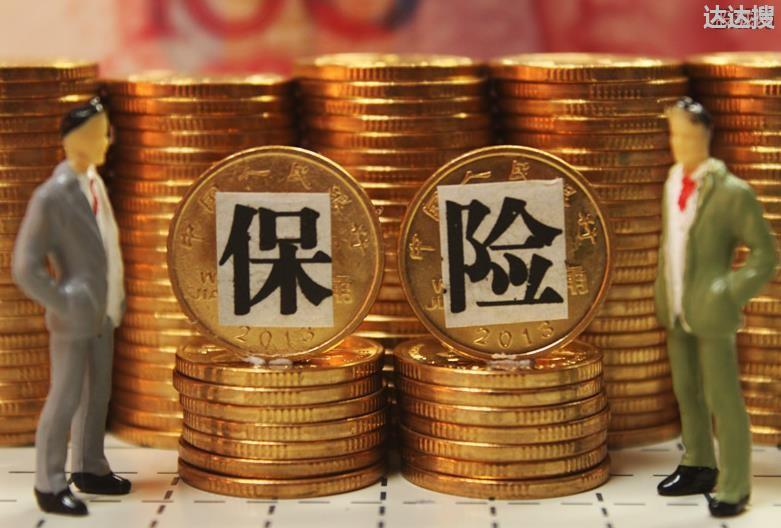 手足口病保险报销