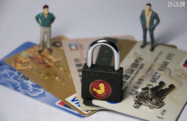 银行卡卡号查询