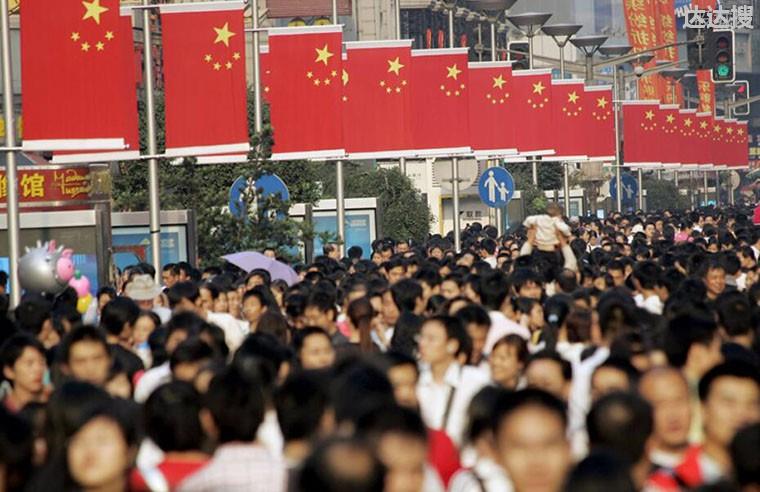 人口负增长什么意思