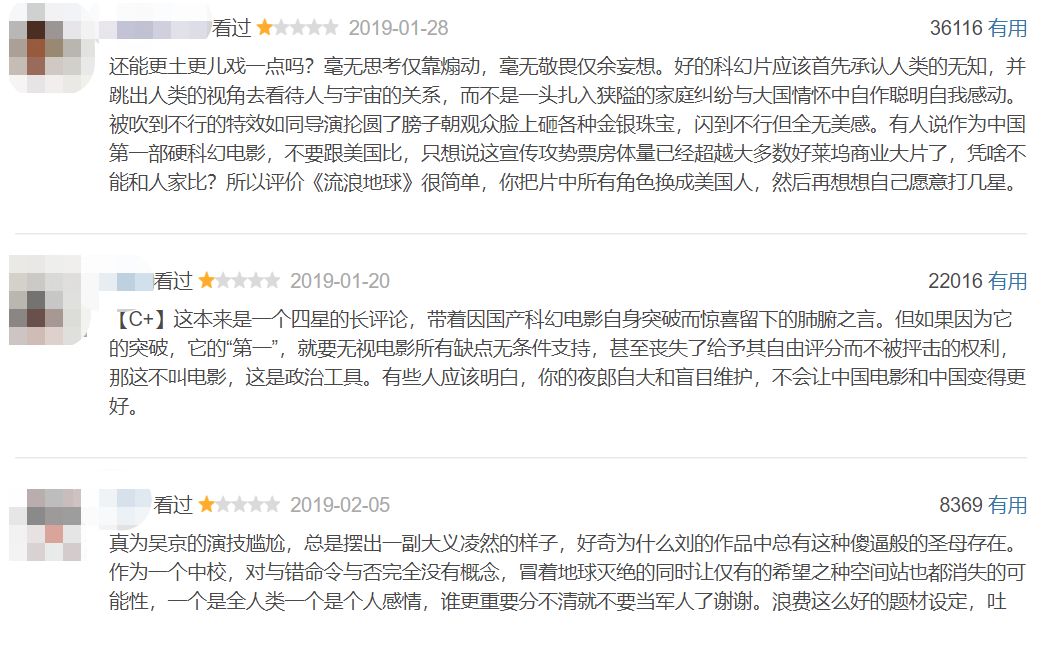 终于找到吴京被黑的真因！别光说战狼后遗症，1因素才是最大祸根