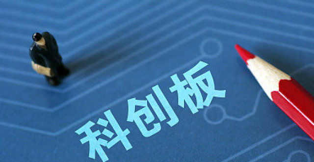 科创板股票为什么不能撤单