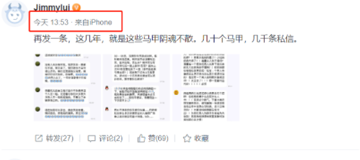 两天蒸发近200亿！通策医疗董事长回怼：买我们的股票是我们的耻辱