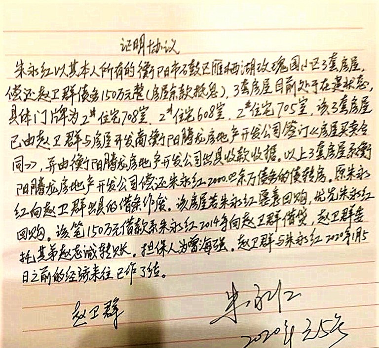 老人7年前买房 如今发现被人装修了