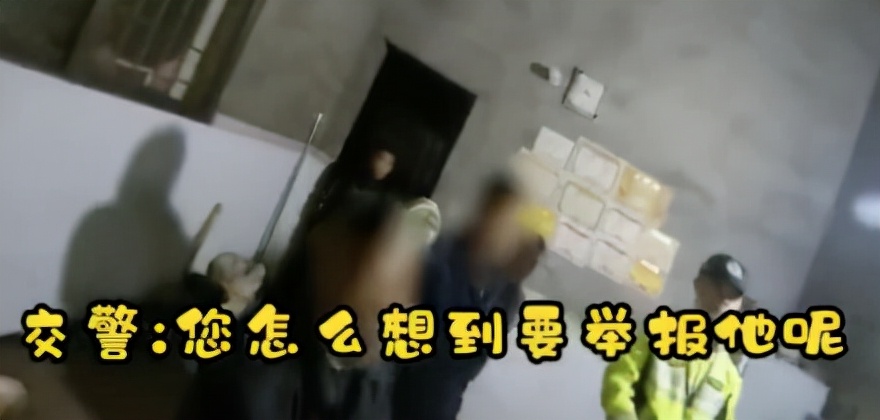 爷爷打电话举报孙子无证飙车